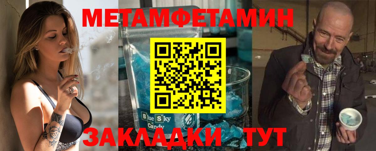 мега как войти  Вход с VPN  Алейск  Amphetamine Розовый  Amphetamine  АМФЕТАМИН 