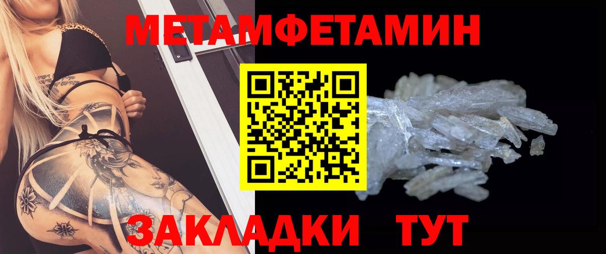 АМФ Розовый Алейск