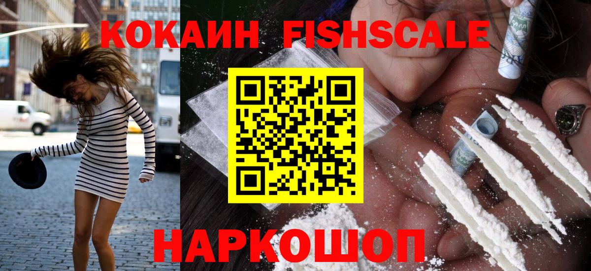 КОКАИН Боливия Алейск
