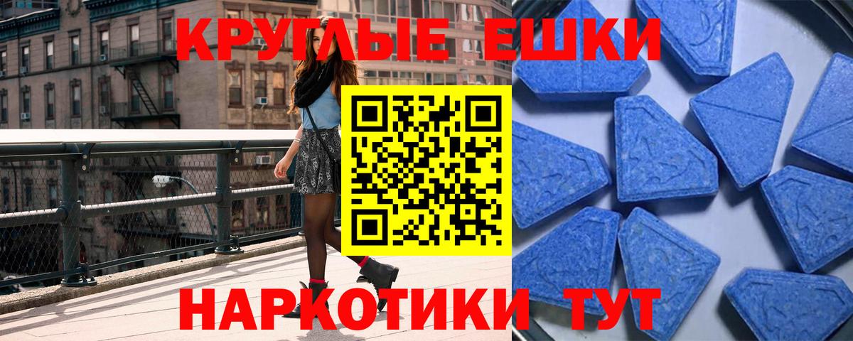 Экстази Philipp Plein Алейск