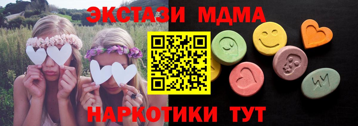 OMG ONION  Вход с VPN  Экстази Cube  Алейск  ЭКСТАЗИ DUBAI 