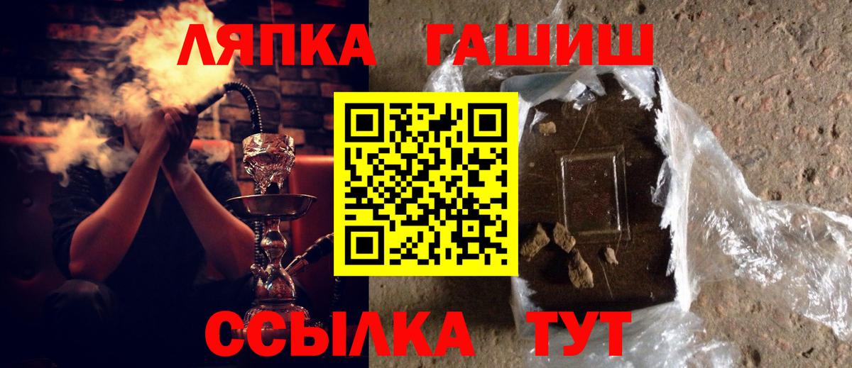 Гашиш hashish Алейск