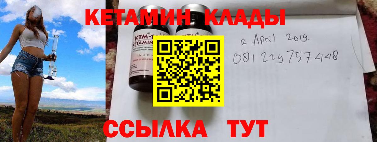 КОКАИН  Алейск  Меф МЯУ МЯУ кристаллы  ГАШИШ  Вход с VPN 