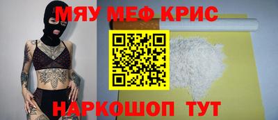 ешки Новодвинск
