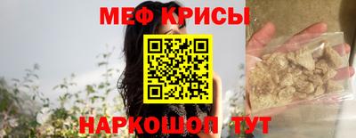 прущий лед Новокубанск
