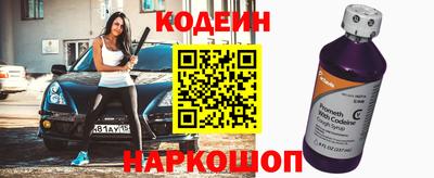 дурь Новозыбков