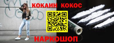 прущий лед Новокубанск
