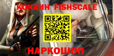 прущий лед Новокубанск