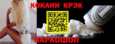 прущий лед Новокубанск