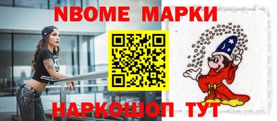 дурь Новозыбков