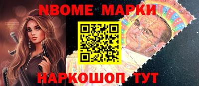 дурь Новозыбков