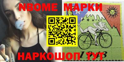 прущий лед Новокубанск