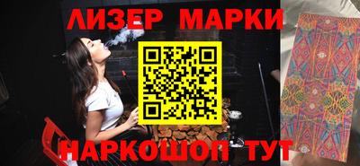 прущий лед Новокубанск