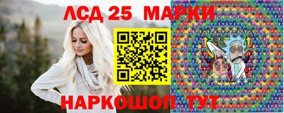 прущий лед Новокубанск