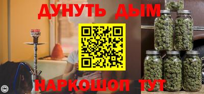 дурь Новозыбков