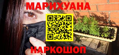 дурь Новозыбков