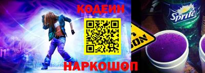 прущий лед Новокубанск