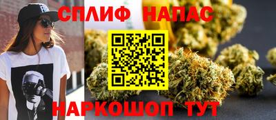 прущий лед Новокубанск