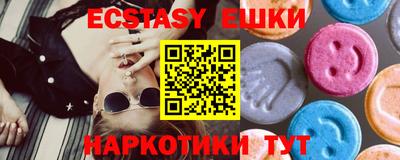 прущий лед Новокубанск