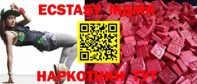 прущий лед Новокубанск