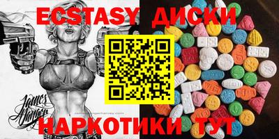 дурь Новозыбков