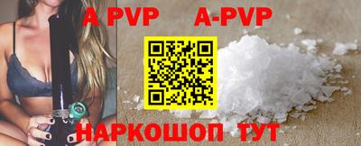 дурь Новозыбков