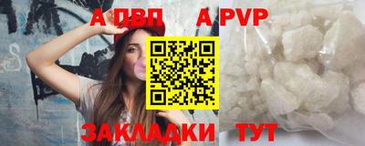 дурь Новозыбков