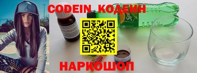 ешки Новодвинск