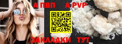дурь Новозыбков