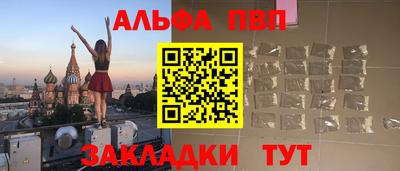 ешки Новодвинск