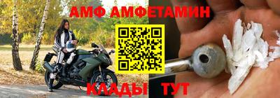 прущий лед Новокубанск