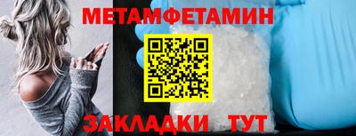 прущий лед Новокубанск