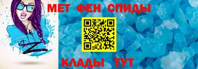 прущий лед Новокубанск