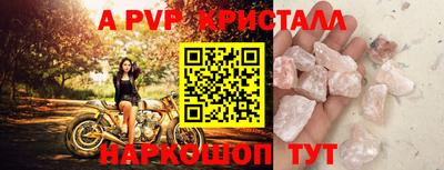 дурь Новозыбков
