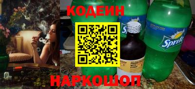 дурь Новозыбков