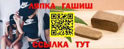 прущий лед Новокубанск