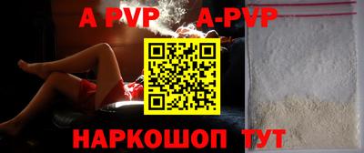 ешки Новодвинск