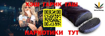 ешки Новодвинск