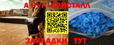 дурь Новозыбков