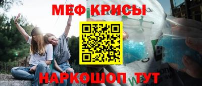прущий лед Новокубанск