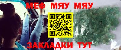 прущий лед Новокубанск