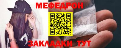 ешки Новодвинск