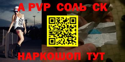 ешки Новодвинск