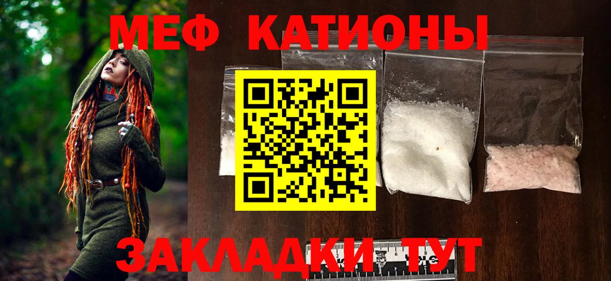 МЕФ мука Алейск