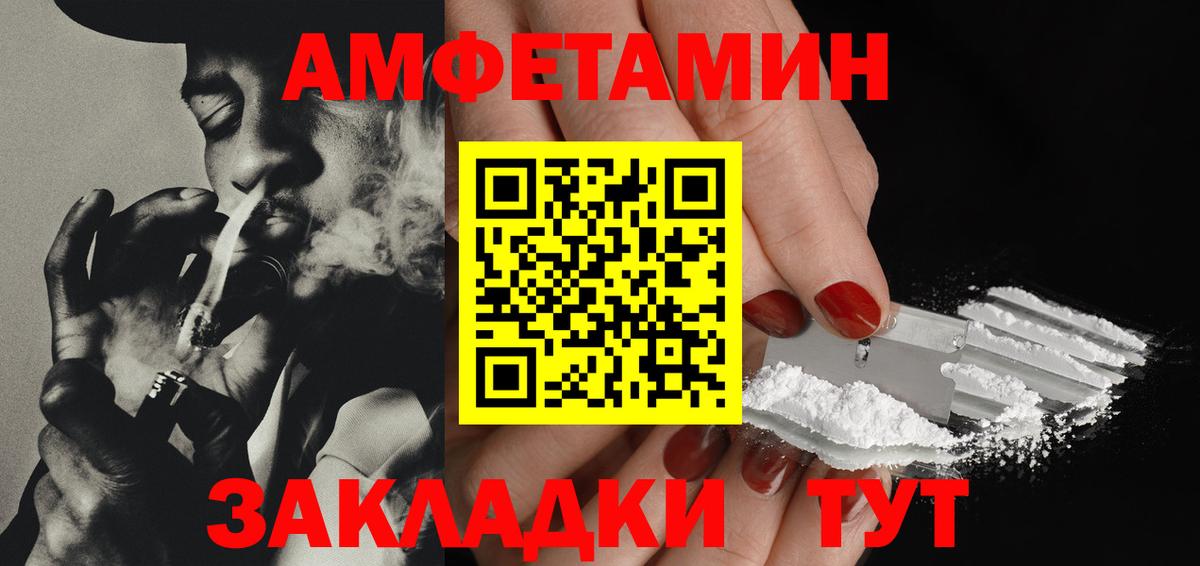 Меф Алейск
