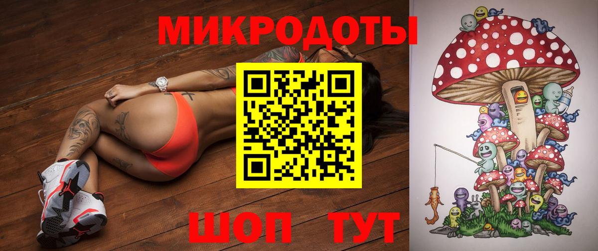 Псилоцибиновые грибы мухоморы  Вход с VPN  Псилоцибиновые грибы мухоморы  цены   Алейск 